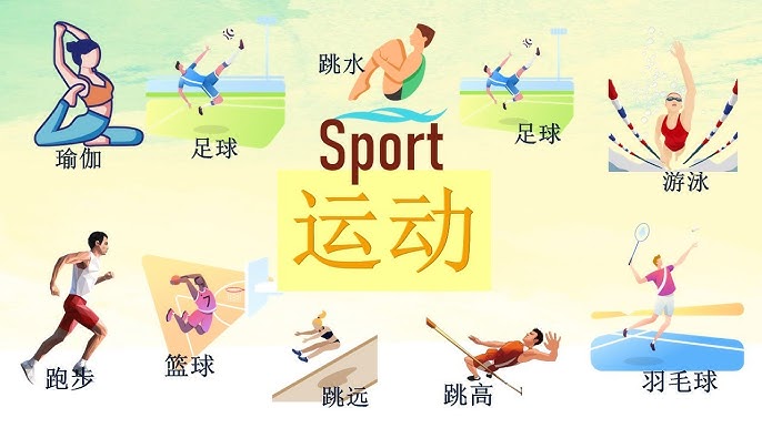 篮球火箭球员赛季得分持续增长